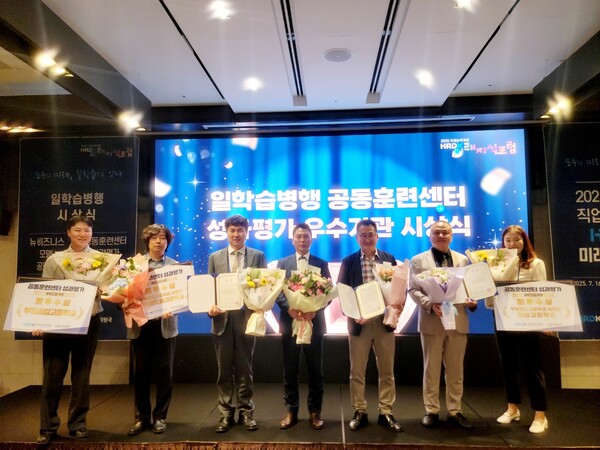 ‘2024년 일학습병행(산학일체형 도제학교) 공동훈련센터 성과평가’에서 부평공업고등학교 사업단이 전국 1위를 차지해 최우수기관으로 선정되어 기념 사진을 촬영 중이다, 사진 / 인천광역시교육청 제공