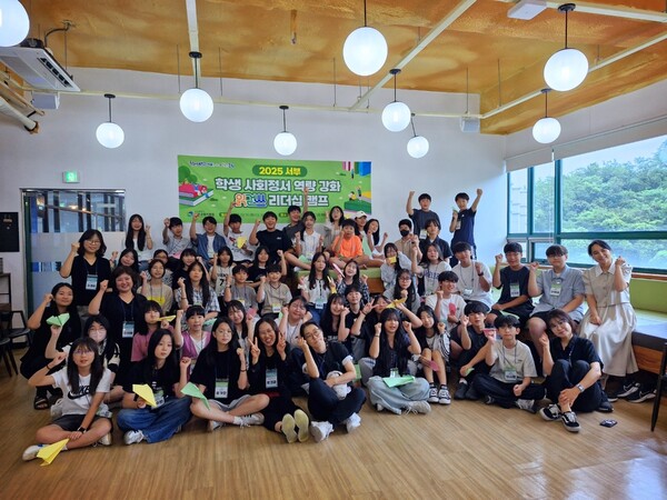 관내 중학교 학급회 임원과 학생자치네트워크 ‘다우리’ 회원을 대상으로 ‘읽걷쓰 리더십 캠프’를 진행 후 기념 사진을 촬영 중이다, 사진 / 인천광역시서부교육지원청 제공