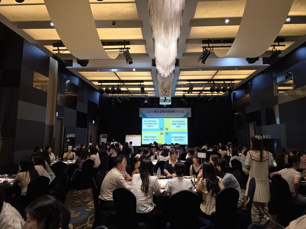 관내 특수교육지원센터 교직원 120여 명을 대상으로 ‘2025 특수교육지원센터 워크숍’을 진행 중이다, 사진 / 인천광역시교육청 제공