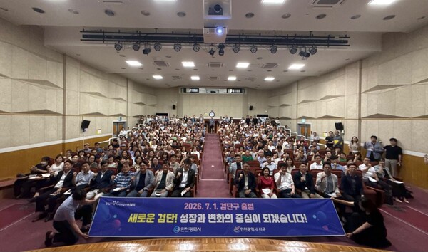 서구 검단복지회관 대강당에서 ‘검단구 출범 주민설명회’를 개최 후 기념 사진을 촬영 중이다, 사진 / 인천광역시청 제공
