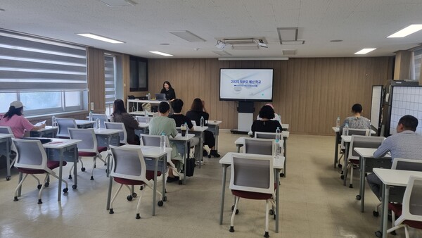 ‘2025년도 학부모예산학교’ 연수를 진행 중이다, 사진 / 인천서부교육지원청 제공