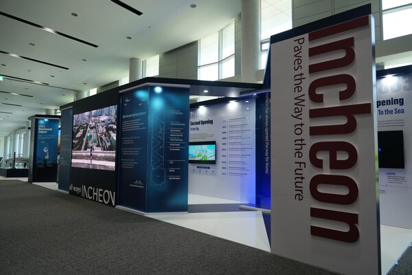 ‘APEC 2025 제3차 고위관리회의(SOM3) 및 제반회의’ 민·관 통합전시관, 사진 / 인천광역시청 제공