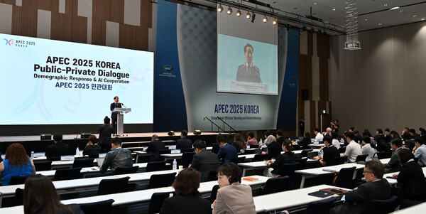 “APEC 2025 민관대화(Public-Private Dialogue)”를 송도 컨벤시아에서 진행 중이다, 사진 / 인천광역시청 제공