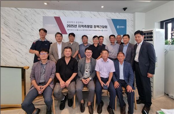 ‘공유하고 공감하는 지적측량업 정책 간담회’를 개최 후 단체 기념 사진을 촬영 중이다, 사진 / 인천광역시청 제공