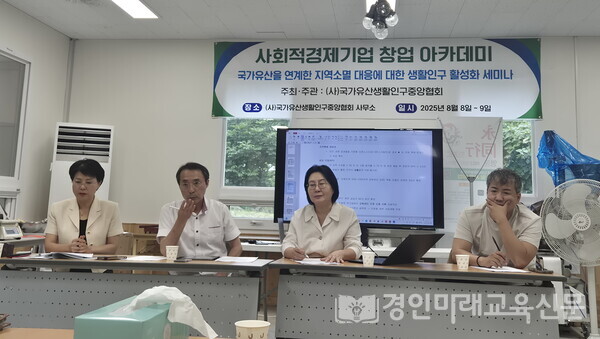 발표를 하고 있는 김명숙 인천지회장(왼쪽에서 오른쪽으로 3번째)