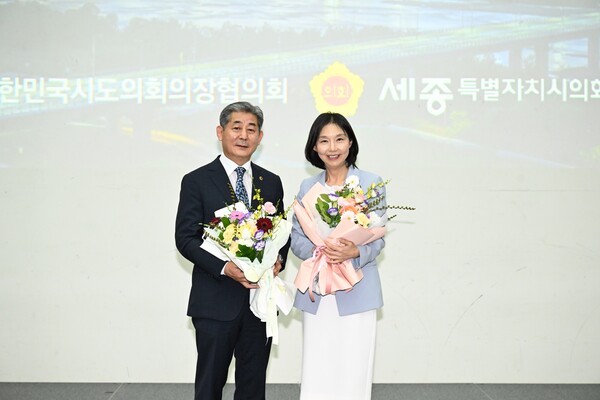 정해권 의장이 ‘대한민국시도의회의장협의회 2025년 정기회’에서 제19대 후반기 사무총장으로 선출되어 기념 사진을 촬영 중이다, 사진 / 인천광역시의회 제공