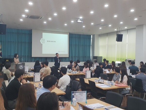 인천교육정책 연구두레 제안 정책의 반영을 위해 관련 부서와의 소통 협의회를 진행 중이다, 사진 / 인천광역시교육청 제공