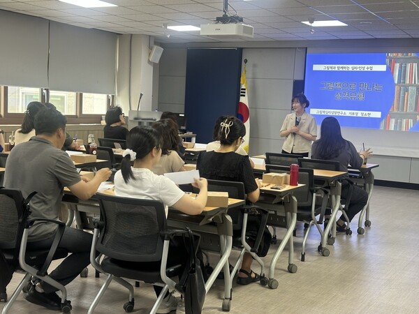 그림책 연계 인성 역량 강화 연수 ‘그림책과 함께하는 심리·인성 수업’을 운영 중이다, 사진 / 인천북부교육지원청 제공