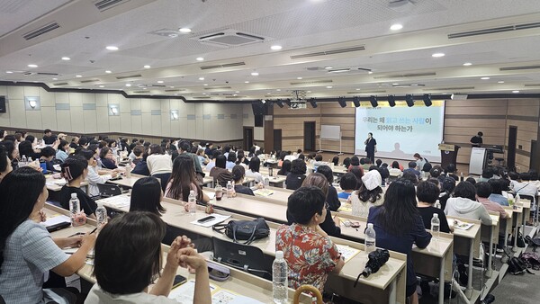 ‘2025 읽걷쓰로 채우는 남부럽Day’ 직무연수를 운영 중이다, 사진 / 인천남부교육지원청 제공