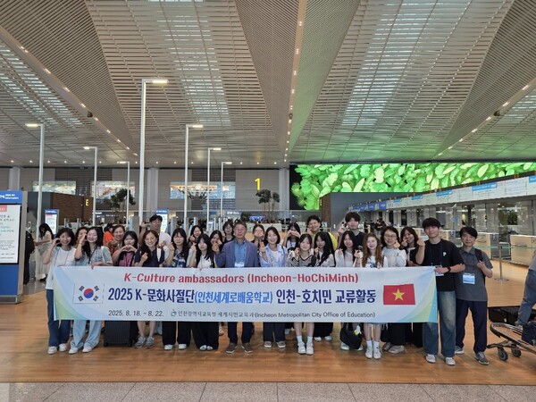 K-문화사절단(인천세계로배움학교)이 베트남 호치민시에서 한국어 기반 청소년 국제교류 활동을 진행 전 기념 사진을 촬영 중이다, 사진 / 인천광역시교육청 제공
