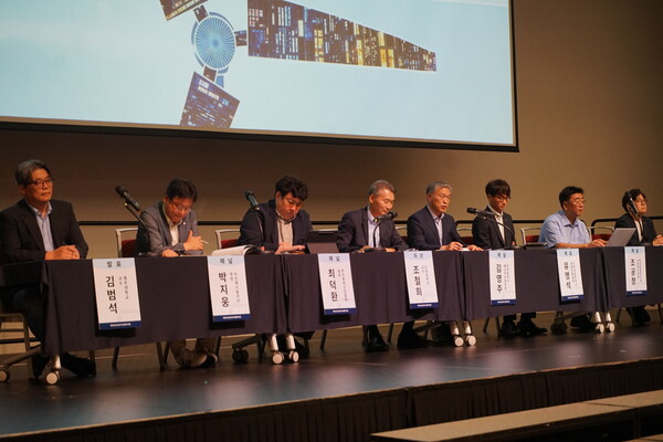 송도컨벤시아에서 '제1회 인천 공공주도 해상풍력 포럼'을 진행 중이다, 사진 / 인천광역시청 제공