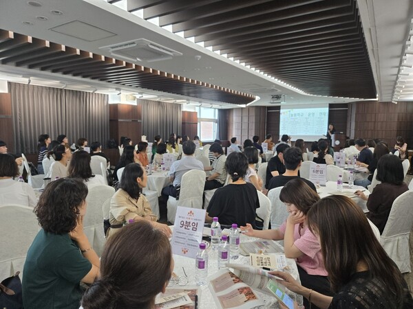 ‘함께 열고, 서로를 잇는 늘봄이야기’를 주제로 상반기 늘봄지원실장 연수를 진행 중이다, 사진 / 인천광역시교육청 제공