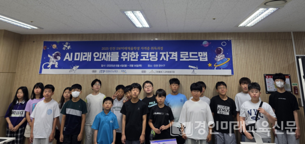 기초반·응용반 학생 전원이 자격증 시험 후 환하게 웃으며 단체사진을 찍고 있다.