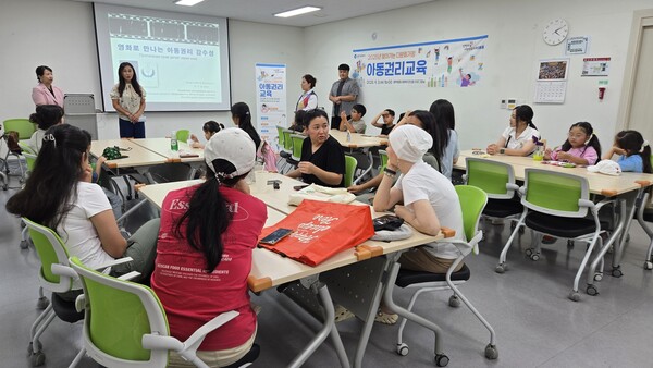 함박종합사회복지관에서 다문화가정 아동과 학부모 40명을 대상으로 2025년 '찾아가는 다문화가정 아동권리교육'을 진행 중이다, 사진 / 인천광역시청 제공