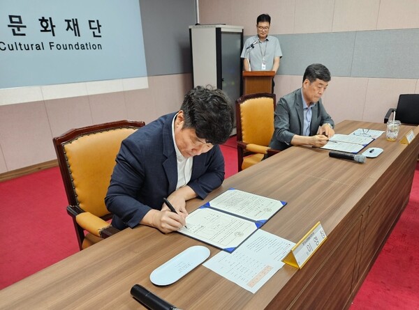 경기도교육청율곡연수원이 9월 4일 안산문화재단과 업무협약을 맺는 중이다, 사진 / 경기도교육청율곡연수원 제공