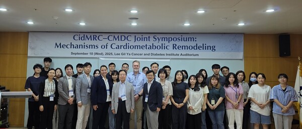 인천시와 가천대학교가 국제 심포지엄을 성공적으로 개최 후 기념 사진을 촬영 중이다, 사진 / 인천광역시청 제공