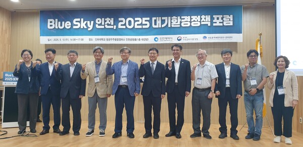 인하대 항공우주융합캠퍼스에서 수도권대기환경청과 함께 '블루스카이 인천, 2025년 대기환경 정책 포럼'을 개최 후 기념 사진을 촬영 중이다, 사진 / 인천광역시청 제공
