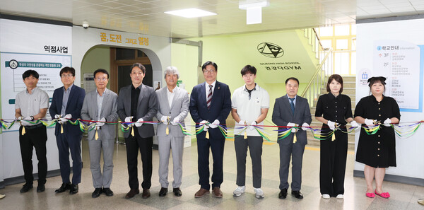 가정고등학교에서 열린 '고교학점제 학습 공간 개관식'에 참석, 기념 사진을 촬영 중이다, 사진 / 인천광역시청 제공