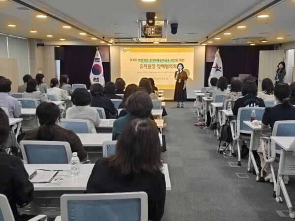'2025년 하반기 경기미래유아교육 정책협의회'를 진행 중이다, 사진 / 경기도교육청 제공