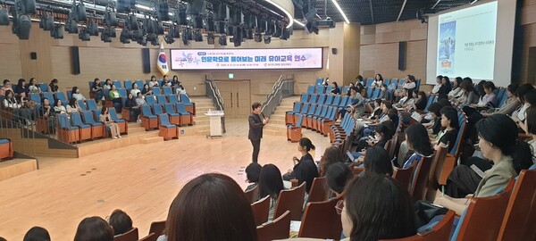 도내 유치원 교원을 대상으로 '인문학으로 풀어보는 미래 유아교육' 연수를 진행 중이다, 사진 / 경기도교육청 제공