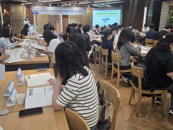  '2학기 지역 연계 꿈이음대학'을 운영 중이다, 사진 / 인천광역시교육청 제공