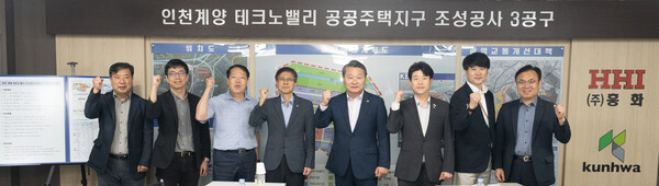 인천광역시의회 산업경제위원회가 이틀간 인천 지역의 주요 산업 현안 사업지를 방문해 추진 상황을 점검 후 기념 사진을 촬영 중이다, 사진 / 인천광역시의회 산업경제위원회 제공