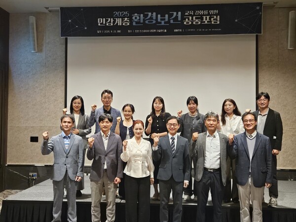 인스파이어 리조트에서 '민감계층 환경보건 증진을 위한 접근'을 주제로 환경보건포럼을 성공적으로 개최 후 기념 사진을 촬영 중이다, 사진 / 인천광역시청 제공