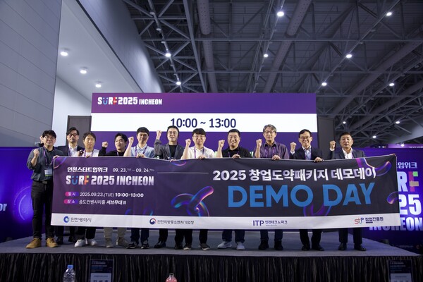 ‘인천 스타트업위크’의 첫날 행사로 ‘2025년 창업도약패키지 IR 데모데이’를 성공적으로 마무리 후 기념 사진을 촬영 중이다, 사진 / 인천광역시청 제공