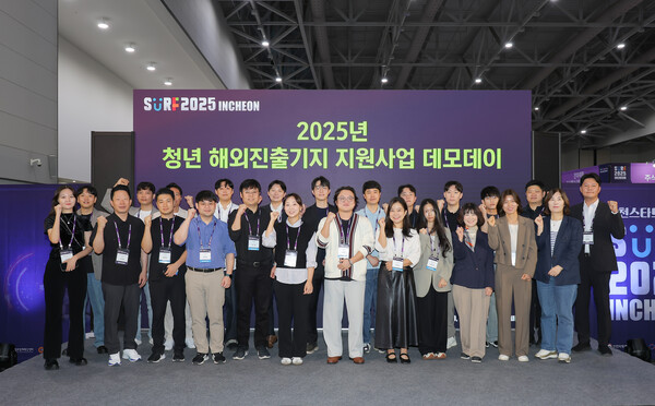 송도컨벤시아에서 청년 창업가의 해외 진출을 돕는 ‘청년 해외진출기지 지원 사업’의 중간 평가를 위한 데모데이 행사를 마무리 후 기념 사진을 촬영 중이다, 사진 / 인천광역시청 제공