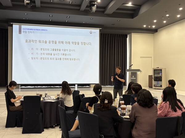  ‘학교로 찾아가는 연수’ 강사단 17명을 대상으로 ‘학생맞춤통합지원 강사 워크숍’을 진행 중이다, 사진 / 인천광역시교육청 제공