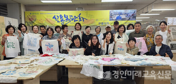 '2025 시민문화예술공간조성 지원사업' 실용목판화 강좌 성과공유회 기념사진