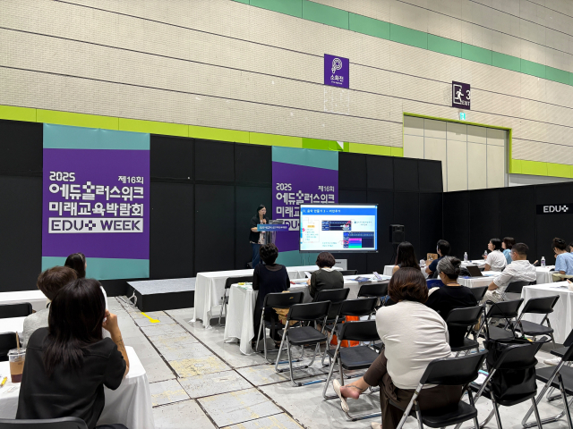 ‘뮤지아원’ 수업 사례 기반의 AI 음악 창작 세미나 모습, 사진 / 크리에이티브마인드 제공