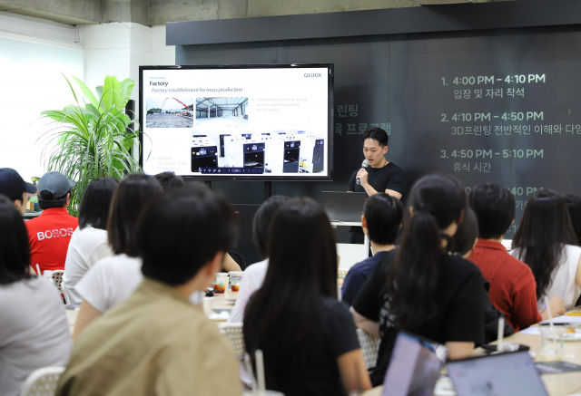 ‘제2회 3D프린팅 오프라인 교육 프로그램’ 교육 모습, 사진 / 글룩 제공