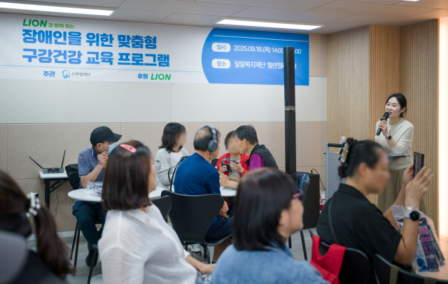 시청각장애인을 대상으로 ‘촉수화 통역 구강관리 교육’ 을 진행 중이다, 사진 / 라이온코리아 제공