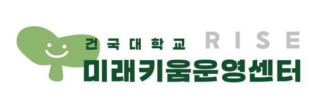 건국대학교 RISE 로고