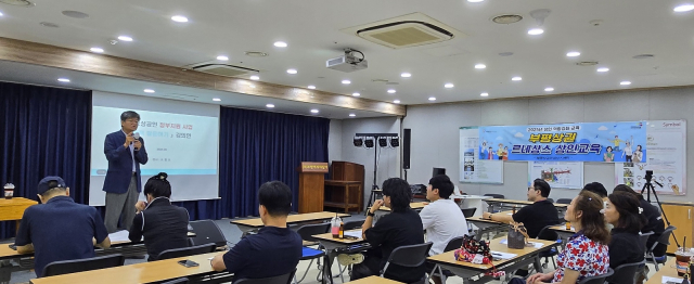 2025년 상인역량강화 교육이 부평지하상가 교육장에서 진행되고 있다, 사진 / 부평상권르네상스센터 제공