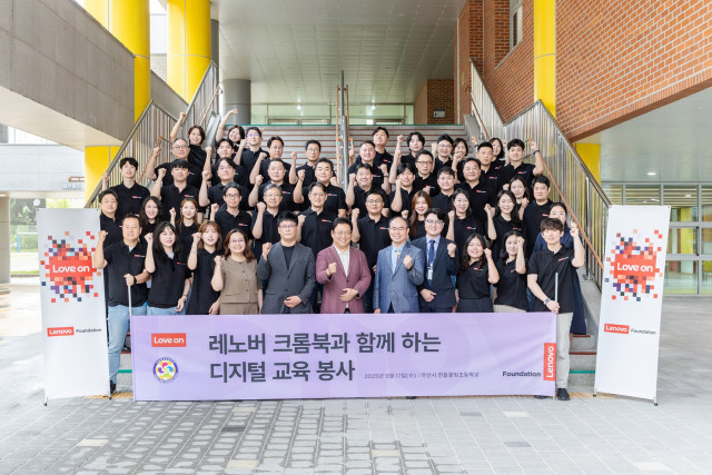 한국레노버 임직원들이 디지털 교육 봉사를 마치고 기념사진을 찍고 있다, 사진 / 한국레노버 제공