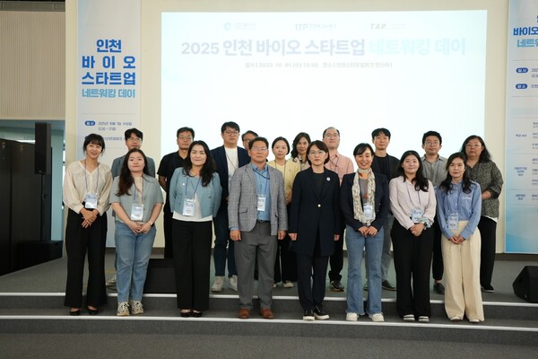 '2025년 바이오 클러스터 조성 지원사업'의 일환으로 ‘바이오 스타트업 네트워킹 데이’를 개최 후 기념 사진을 촬영 중이다, 사진 / 인천광역시청 제공