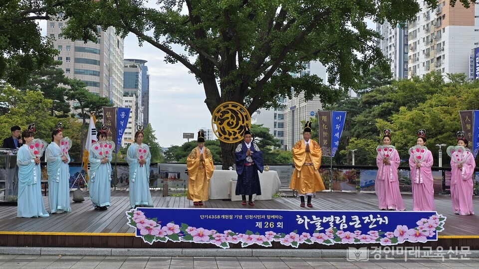 전통의식을 진행하고 있는 모습