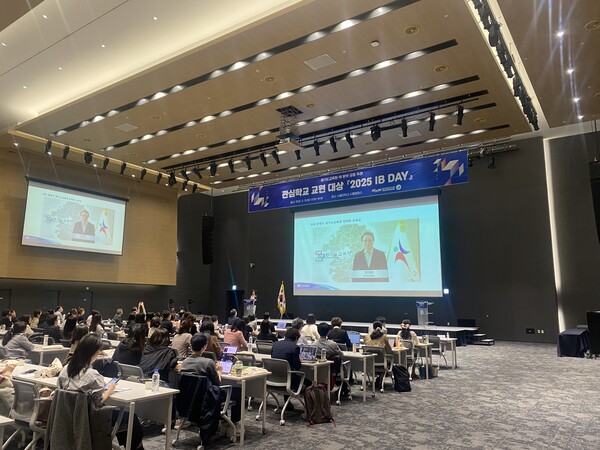 경기도교육청에서 다양한 국제바칼로레아(IB) 교육 관련 행사를 진행 중이다, 사진 / 경기도교육청 제공