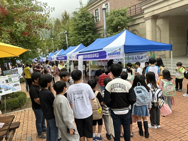 경기도교육청에서 ‘경기공유학교’의 성과를 공유하는 ‘성장·나눔의 날’ 행사를 진행 중이다, 사진 / 경기도교육청 제공