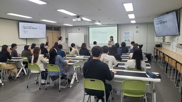 넷제로(탄소중립, Net-Zero) 연구학교 대상 자원 순환 교육을 진행 중이다, 사진 / 경기도교육청 제공