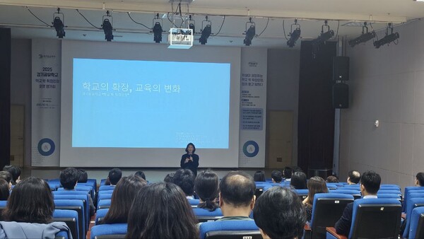 경기도미술관에서 '2025 경기공유학교 학교 밖 학점인정 평가회'를 진행 중이다, 사진 / 경기도교육청 제공