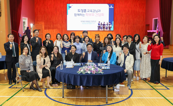 세계로국제중고등학교를 방문해 학부모들과 함께 기념 사진을 촬영 중이다, 사진 / 인천광역시교육청 제공