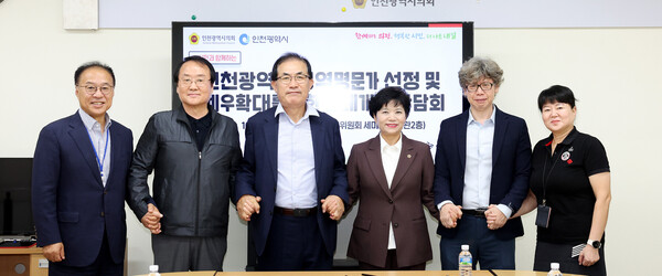 인천광역시 병역명문가 선정 및 예우 확대를 위한 조례 개정 간담회’를 개최 후 기념 사진을 촬영 중이다, 사진 / 인천광역시의회 제공