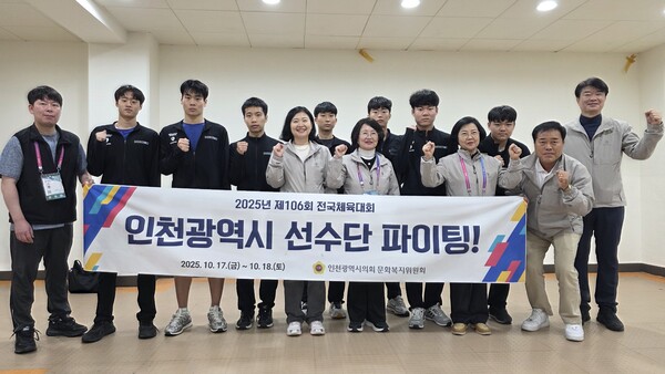 문화복지위원회 의원들이 '제106회 전국체육대회' 현장을 찾아 기념 사진을 촬영 중이다, 사진 / 인천광역시의회 문화복지위원회 제공