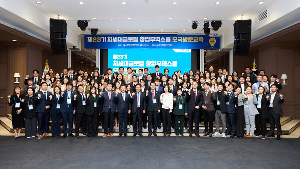 '2025 제23기 차세대 글로벌 창업무역스쿨 모국방문교육'을 개최하는 기념 사진을 촬영 중이다, 사진 / 인천광역시청 제공