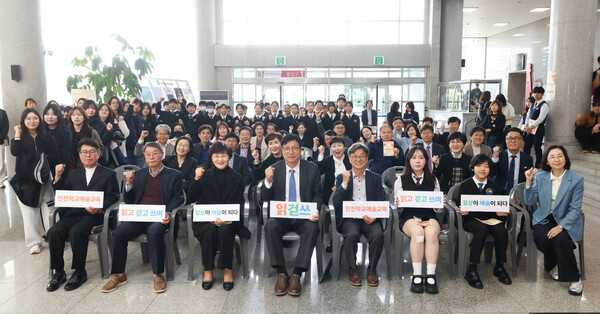 '2025 InAF 인천학교예술교육페스티벌' 개막식에 참석하여 학생들 및 시민들과 기념 사진을 촬영 중이다, 사진 / 인천광역시교육청 제공