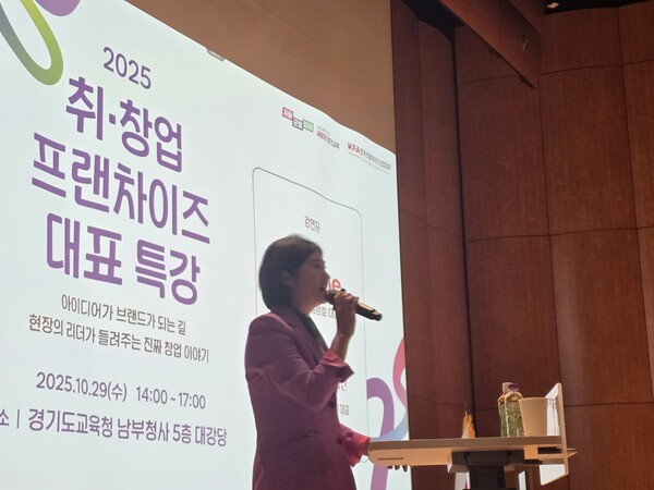 직업계고 학생 600여 명을 대상으로 ‘2025 취·창업 명사 특강’을 진행 중이다, 사진 / 경기도교육청 제공