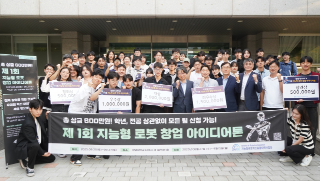 ‘제1회 지능형 로봇 창업 아이디어톤’ 참가팀과 심사위원들이 시상 패널을 들고 기념 촬영을 하고 있다